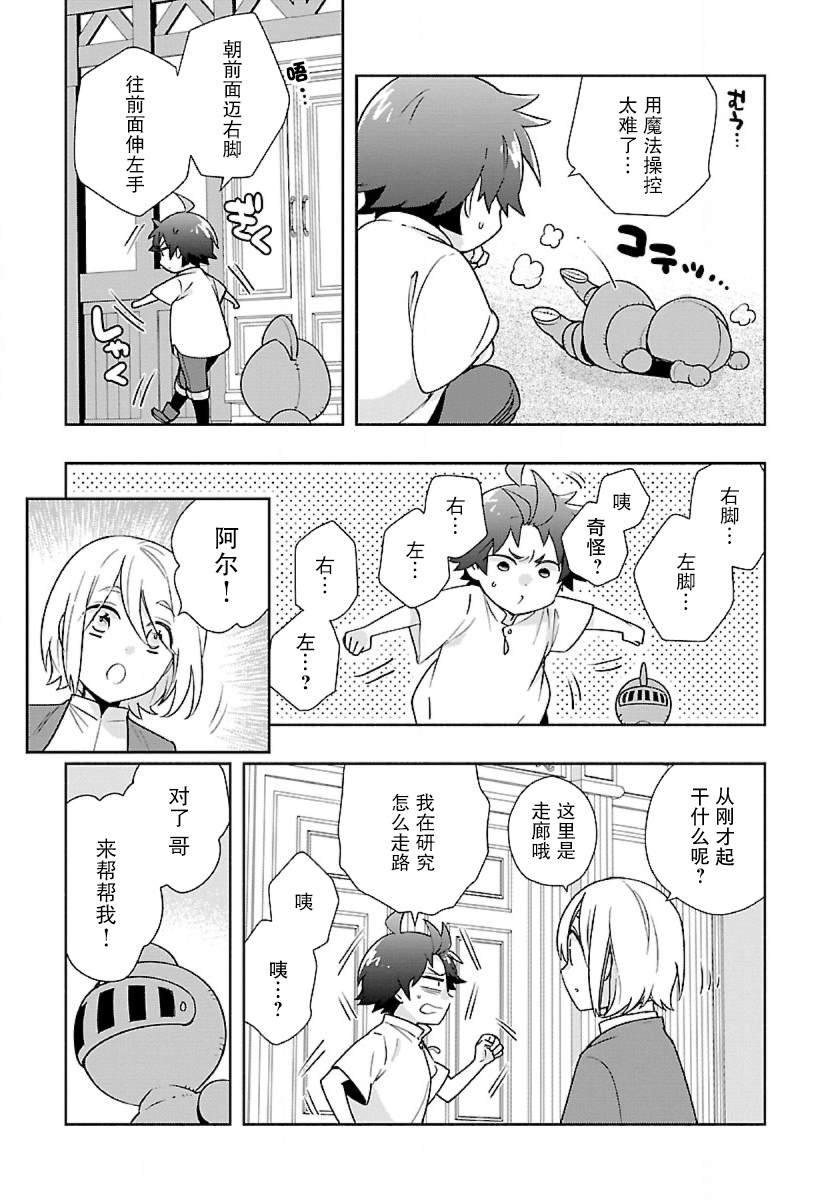 第59话