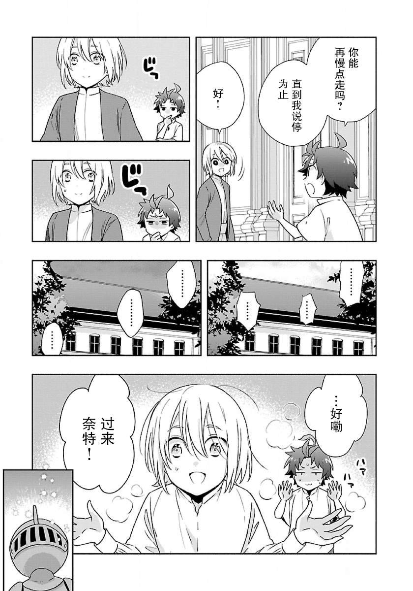 第59话