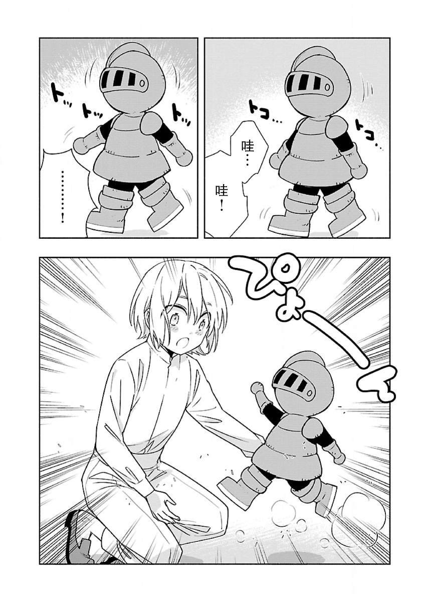 第59话