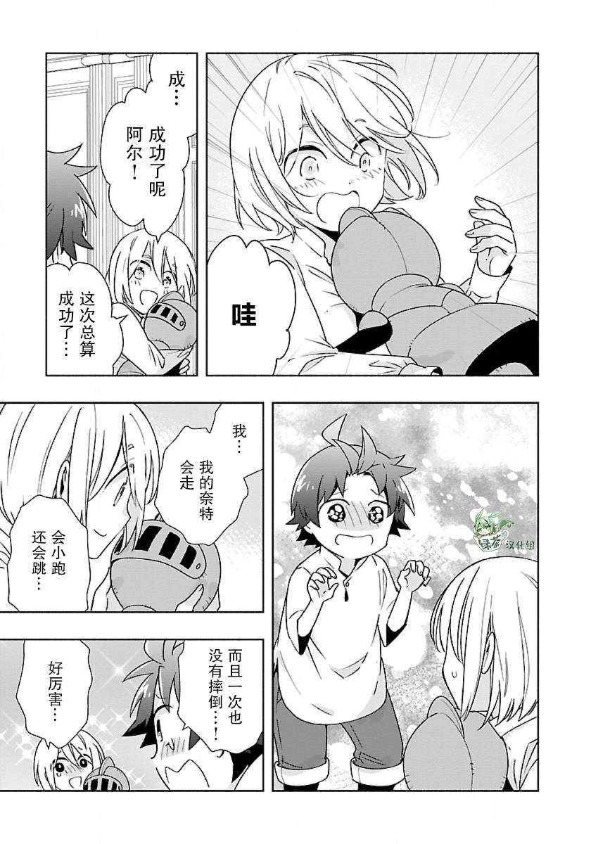 第59话