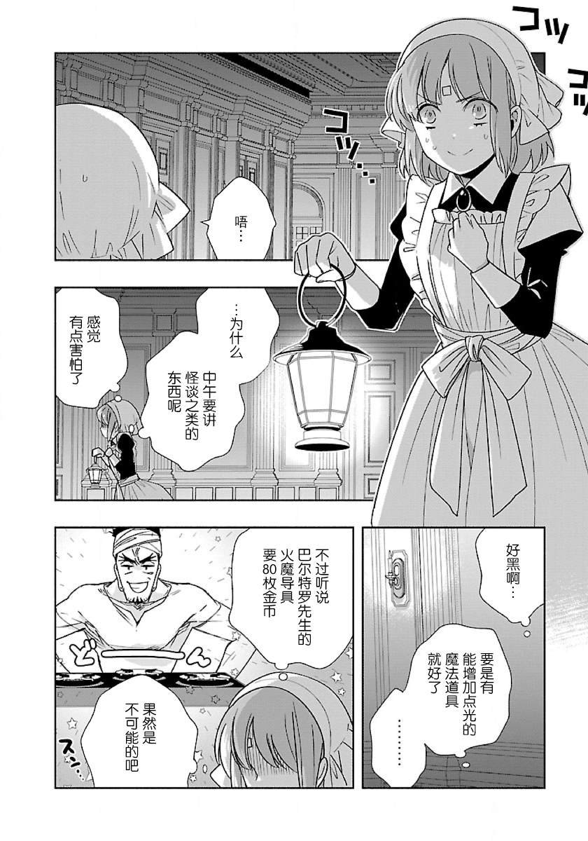 第59话