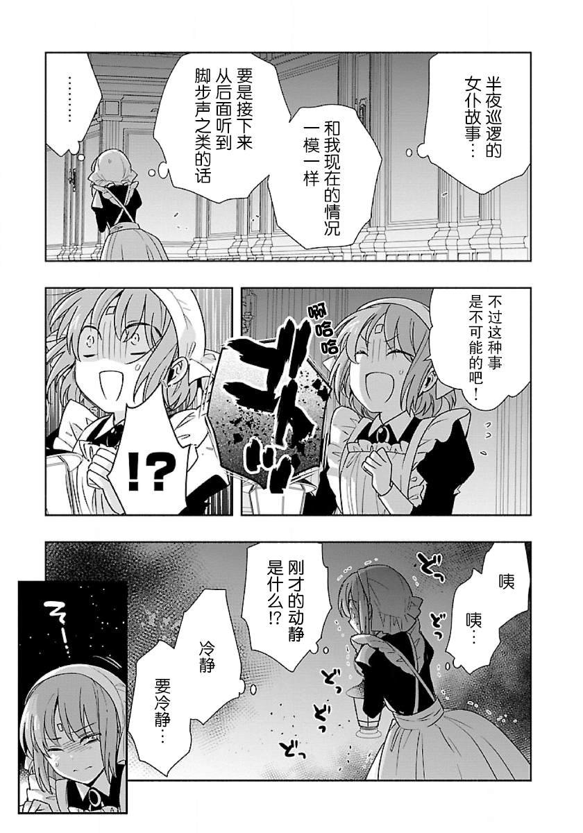 第59话