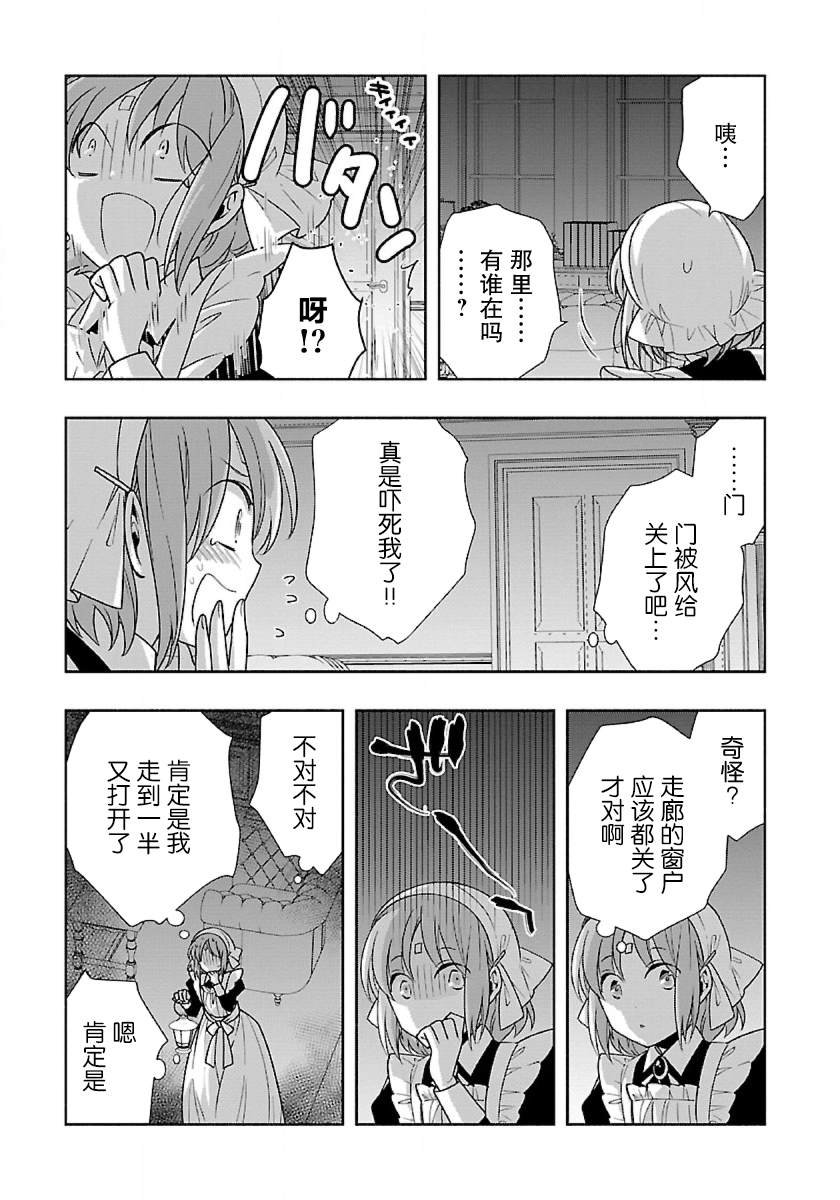 第59话