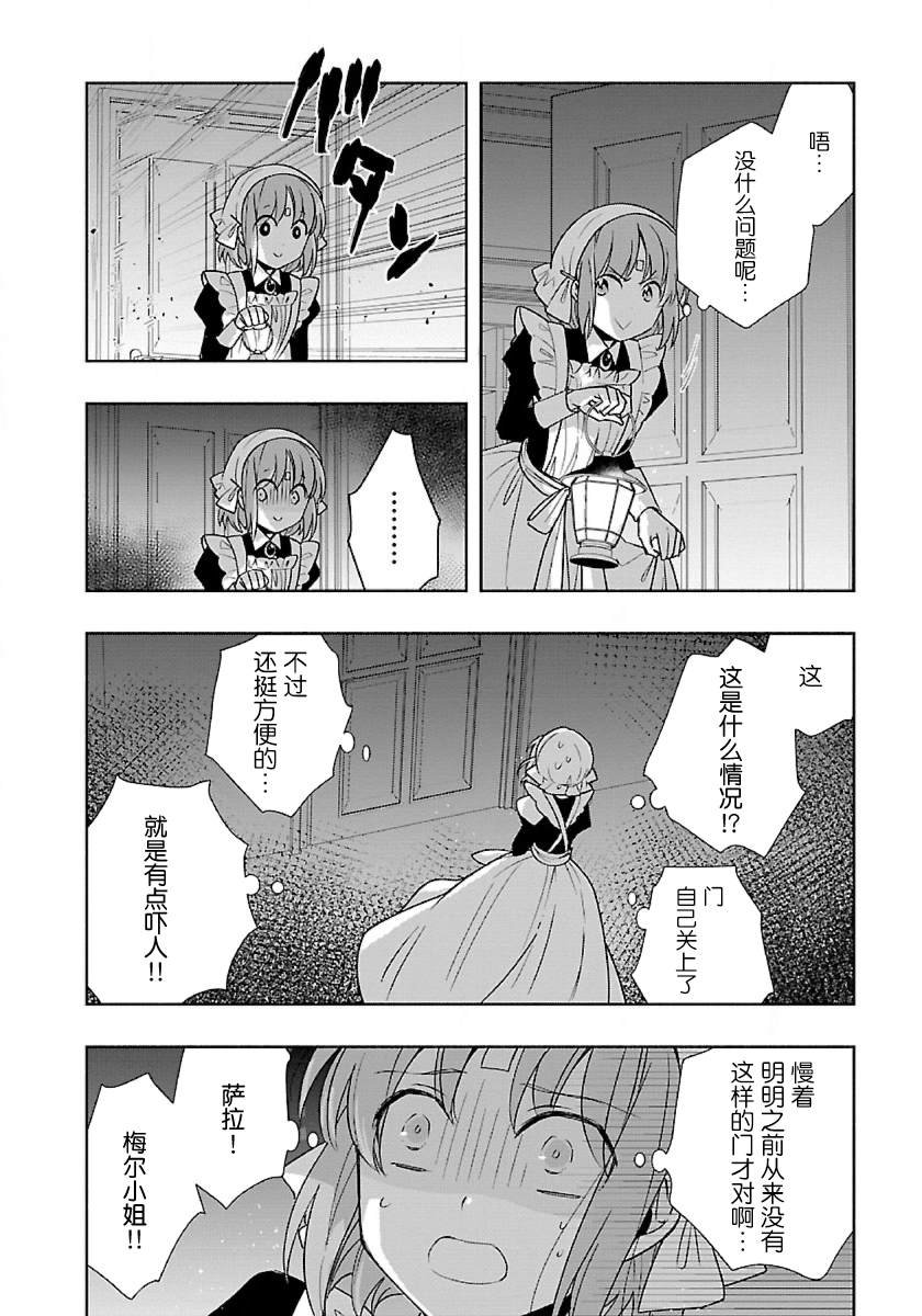 第59话