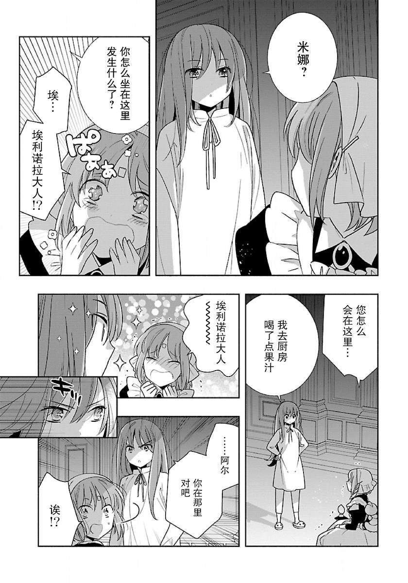 第59话