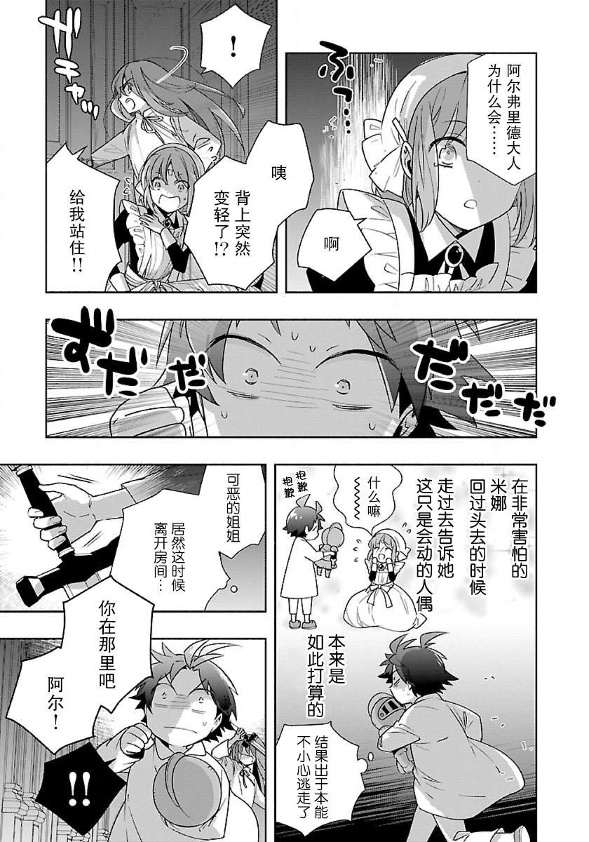 第59话