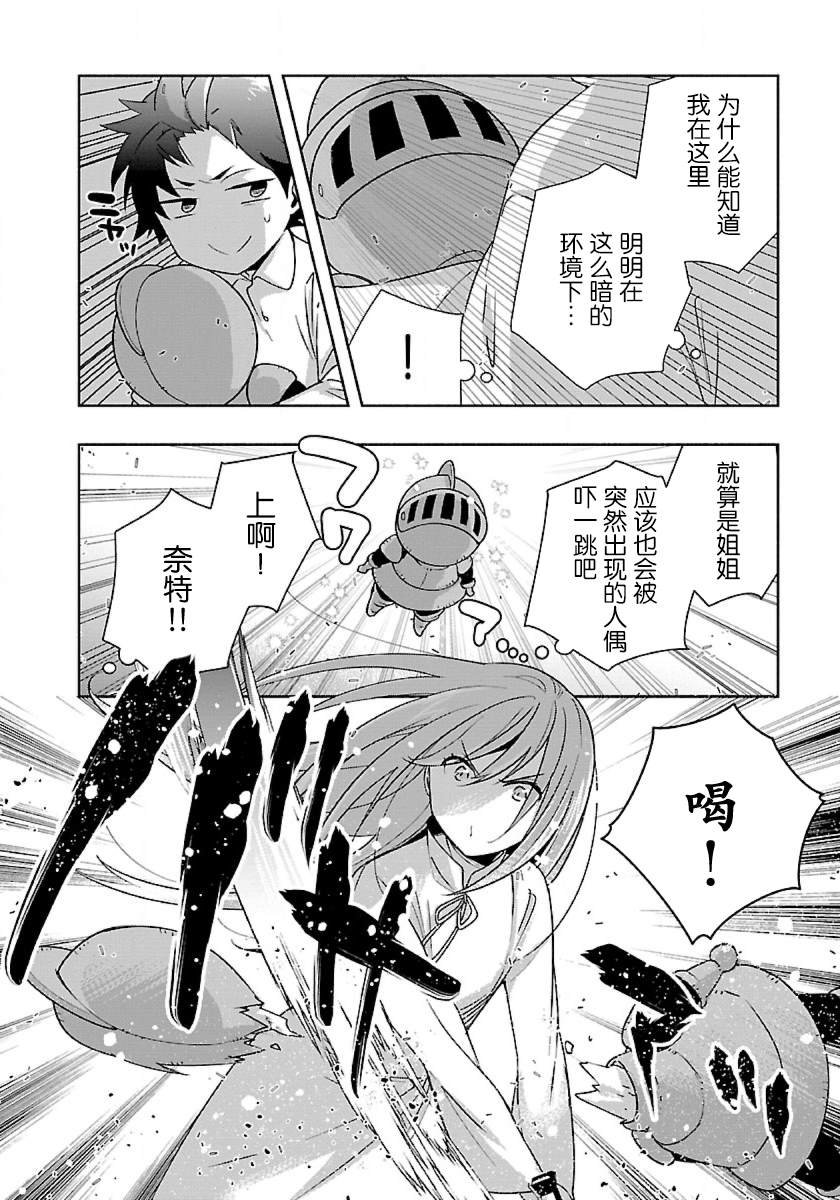 第59话