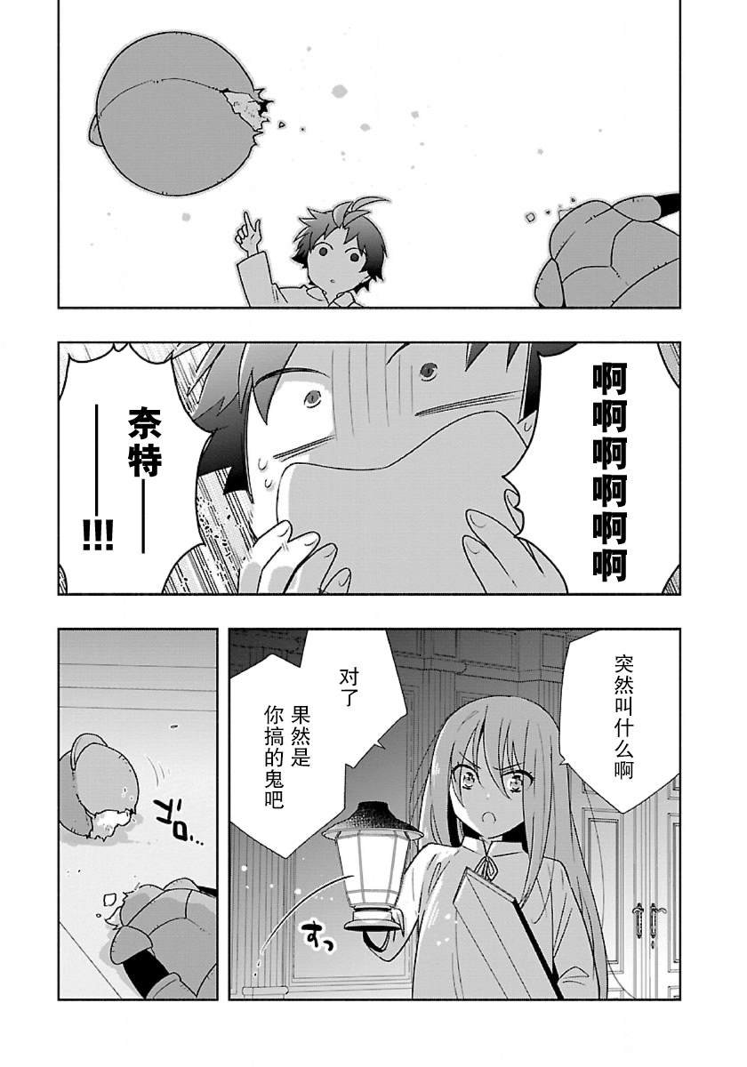 第59话