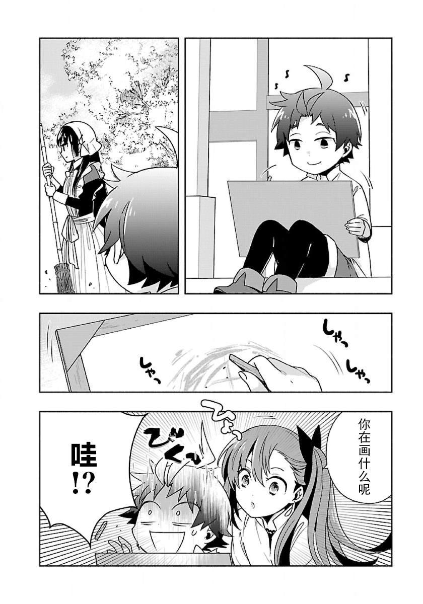 第60话