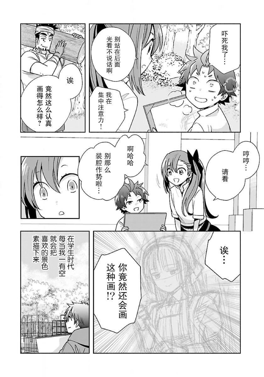 第60话