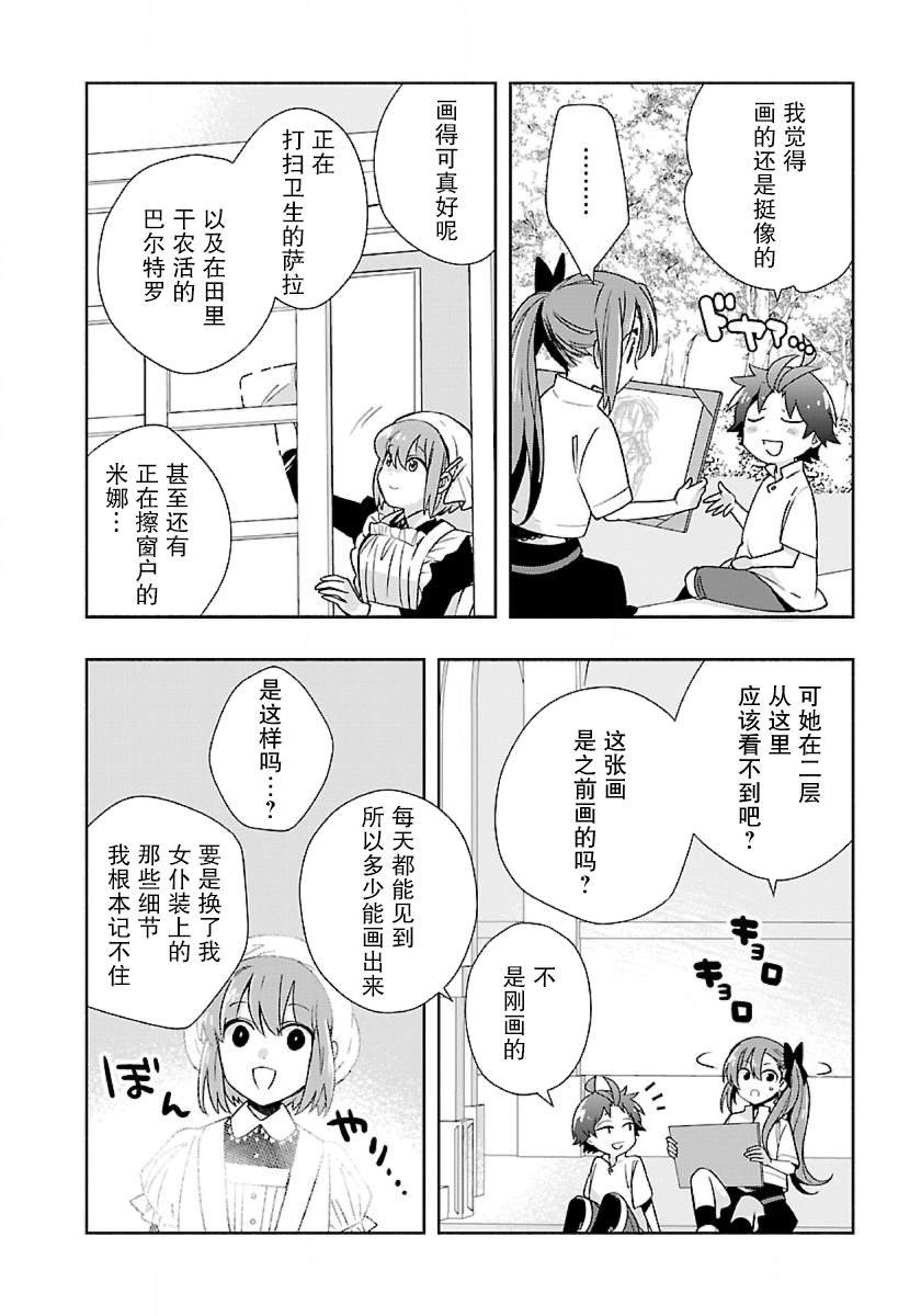 第60话