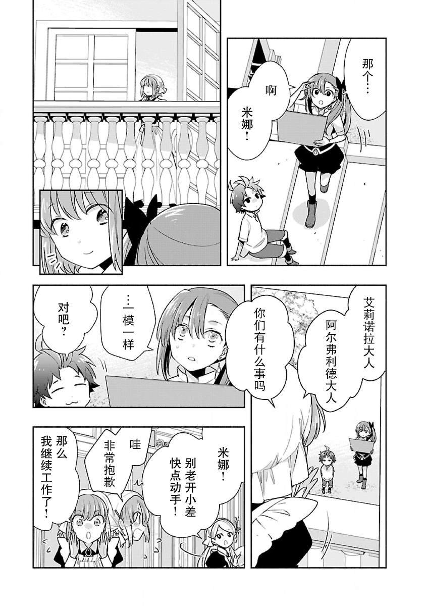 第60话