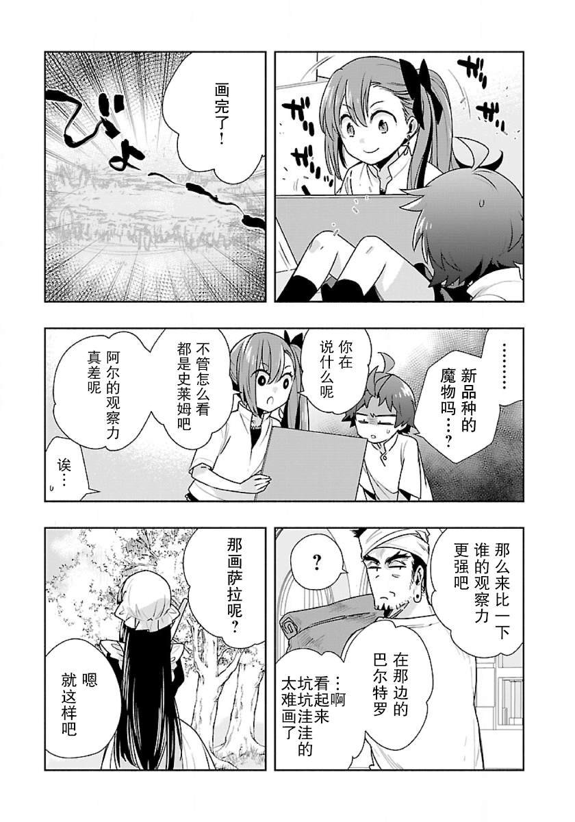第60话