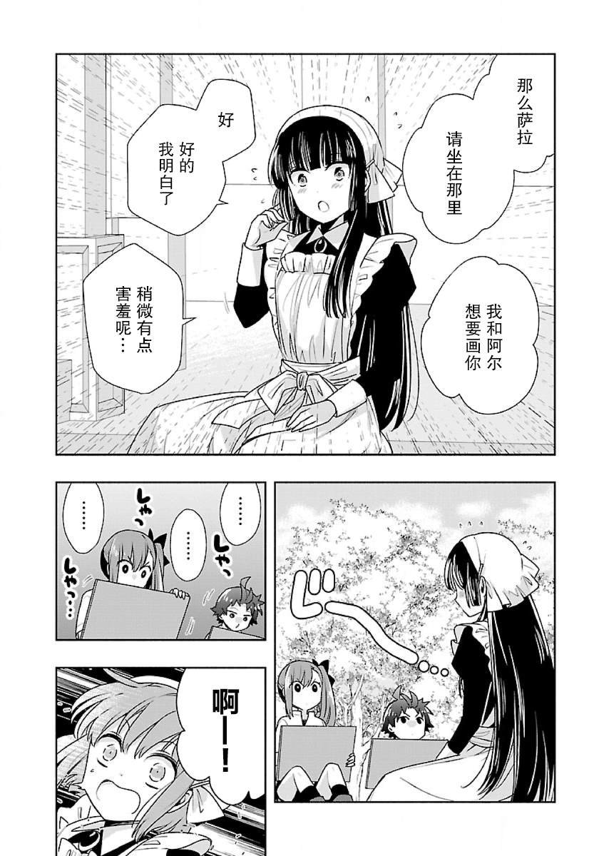 第60话