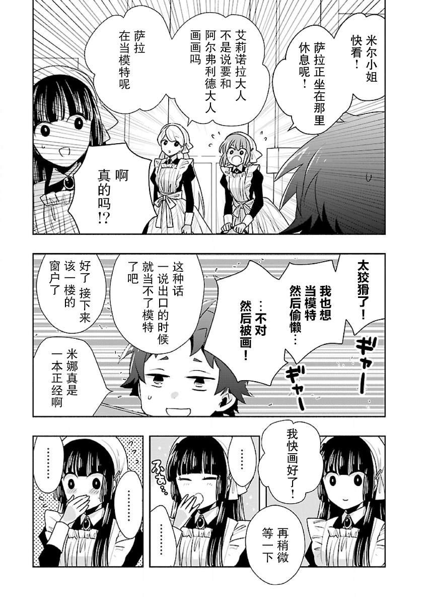第60话
