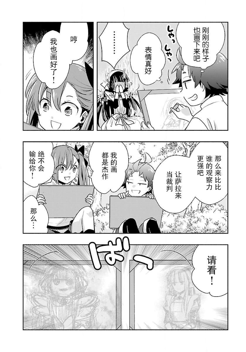 第60话