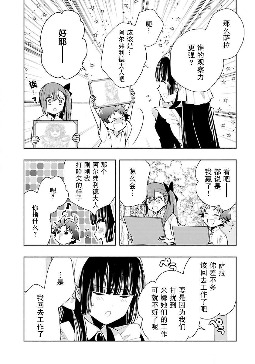 第60话