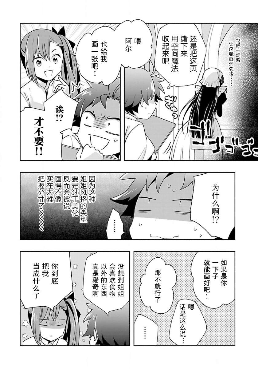 第60话