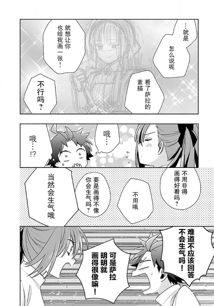 第60话