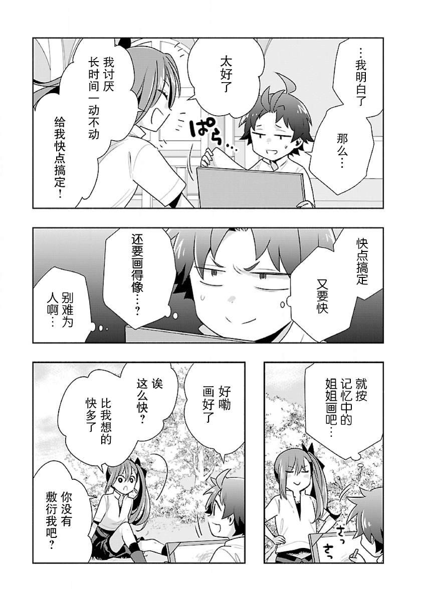 第60话