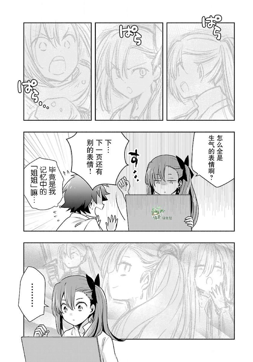第60话