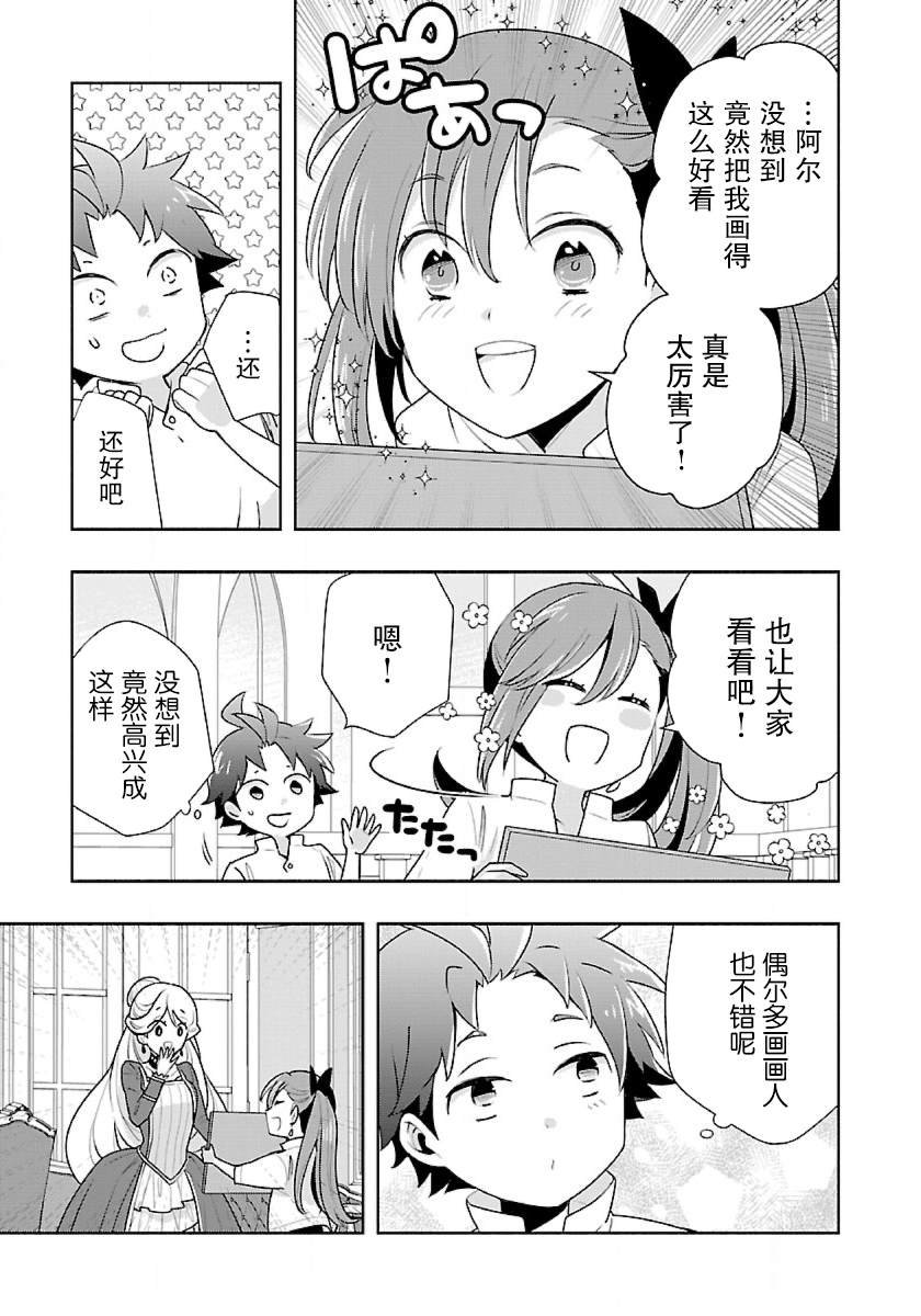 第60话
