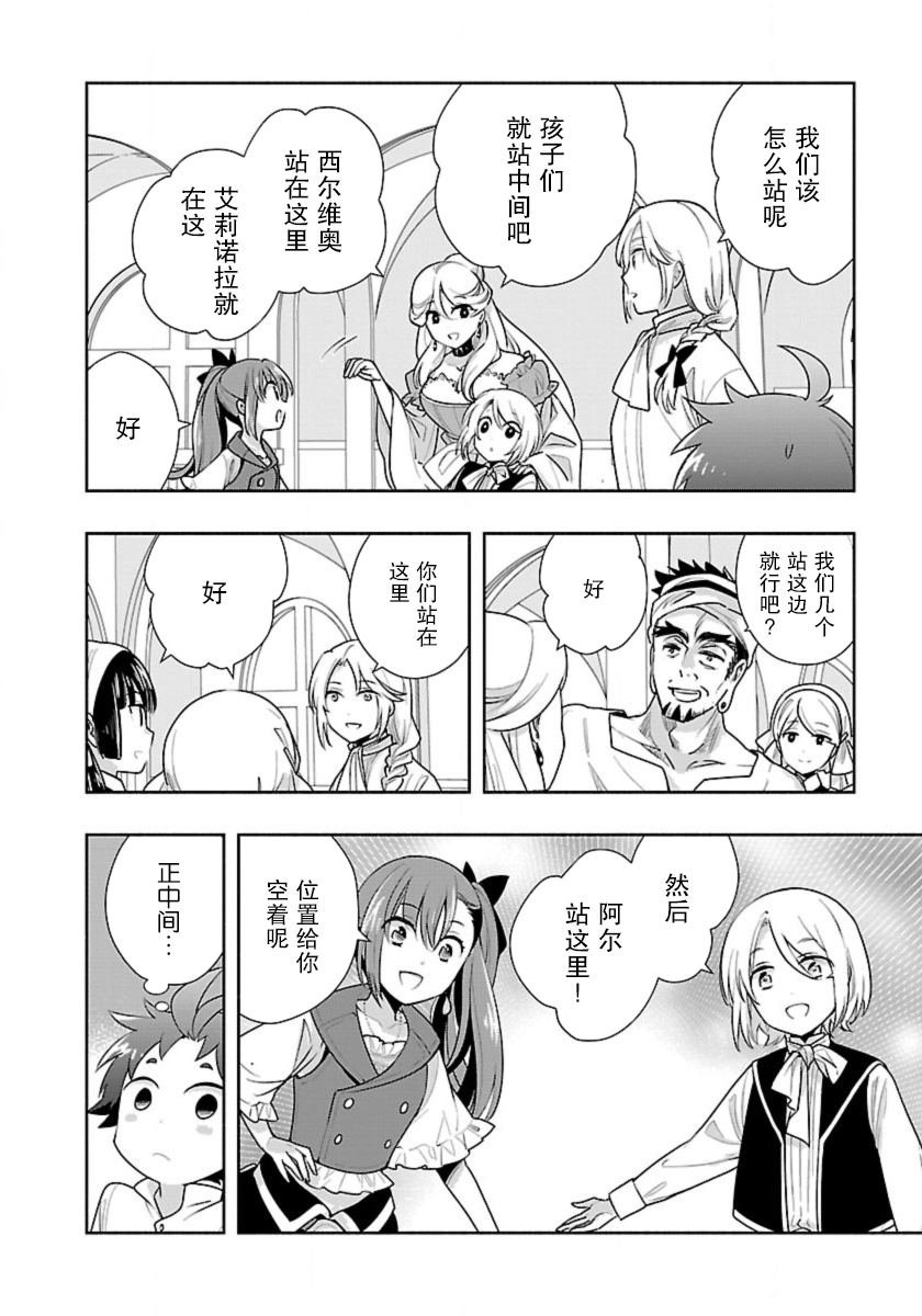 第61话