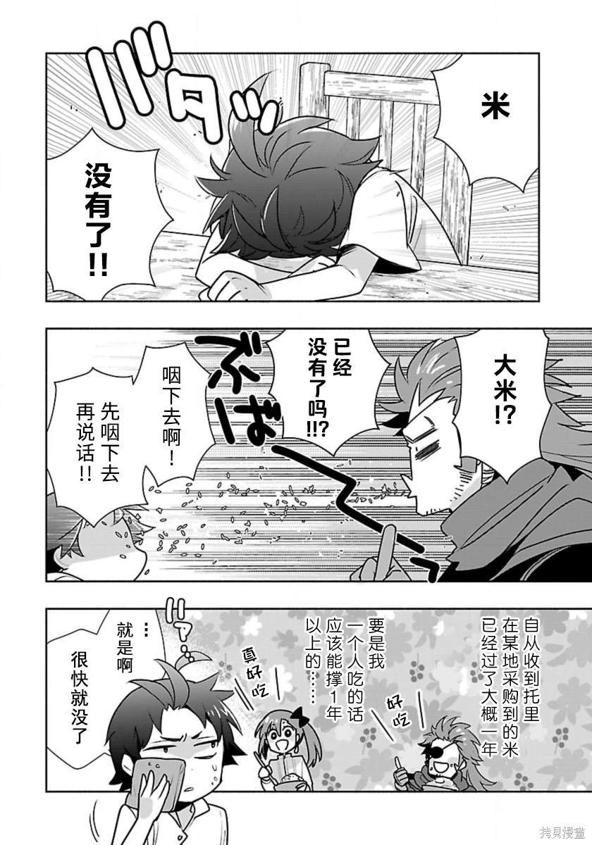 第62话