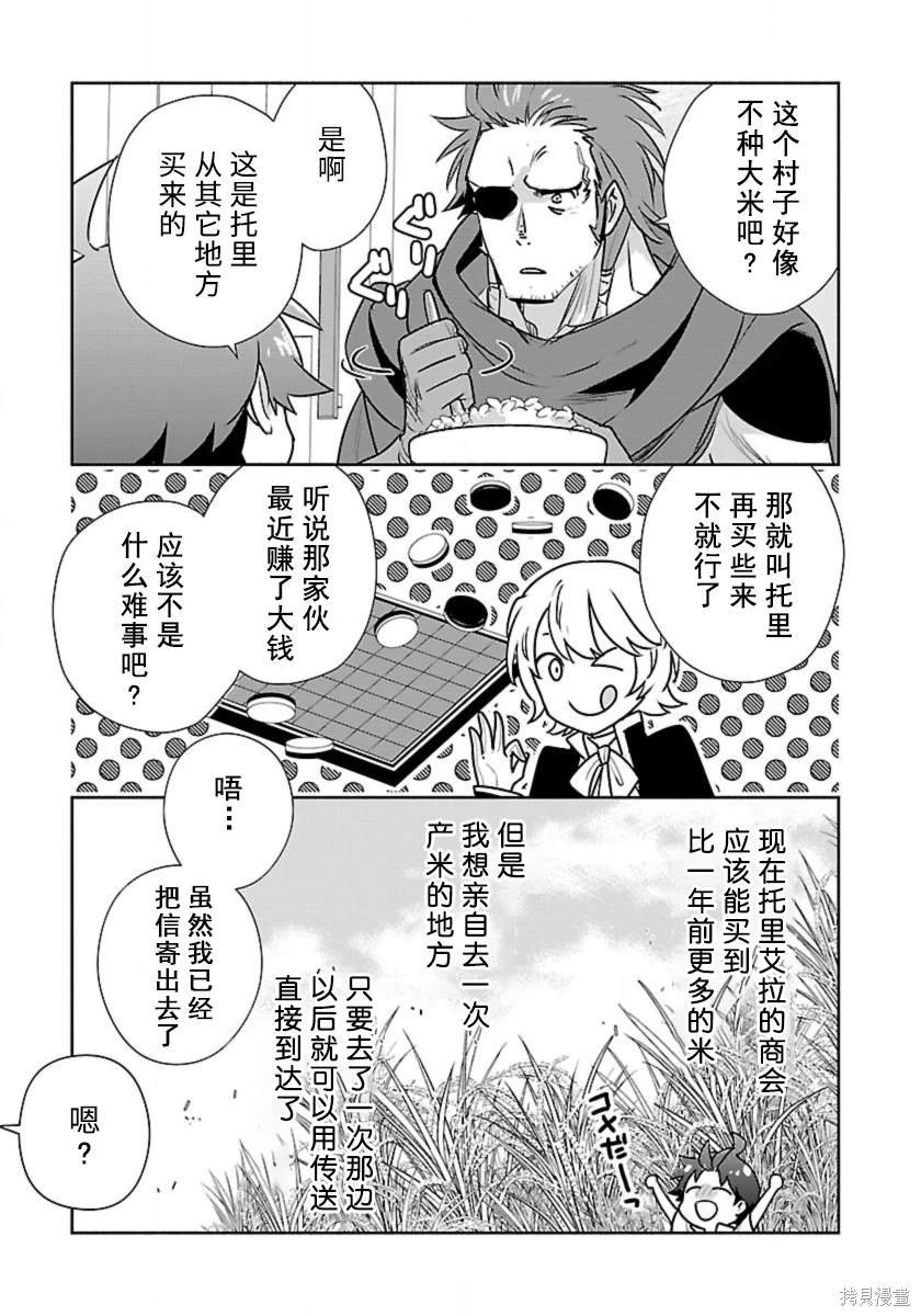 第62话