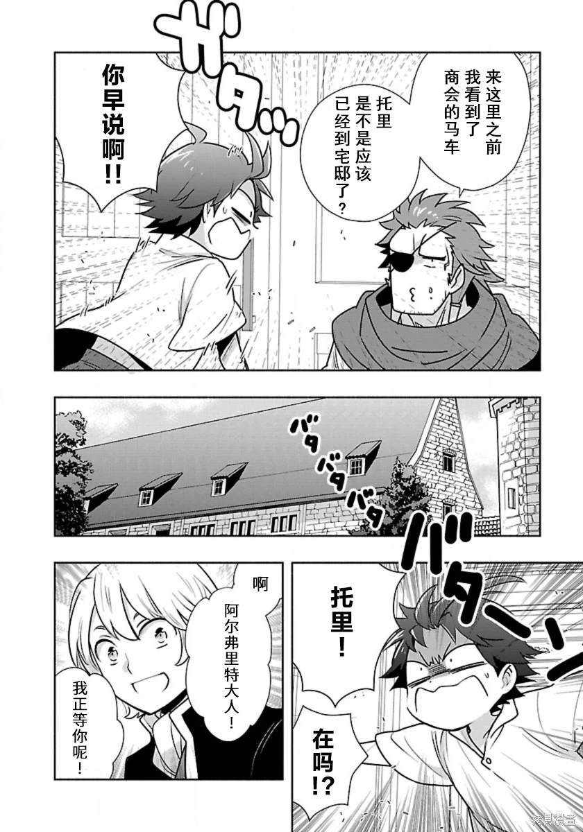 第62话