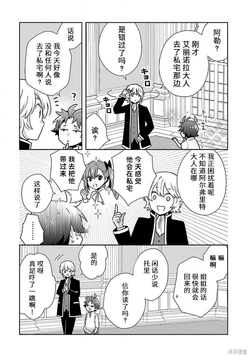 第62话
