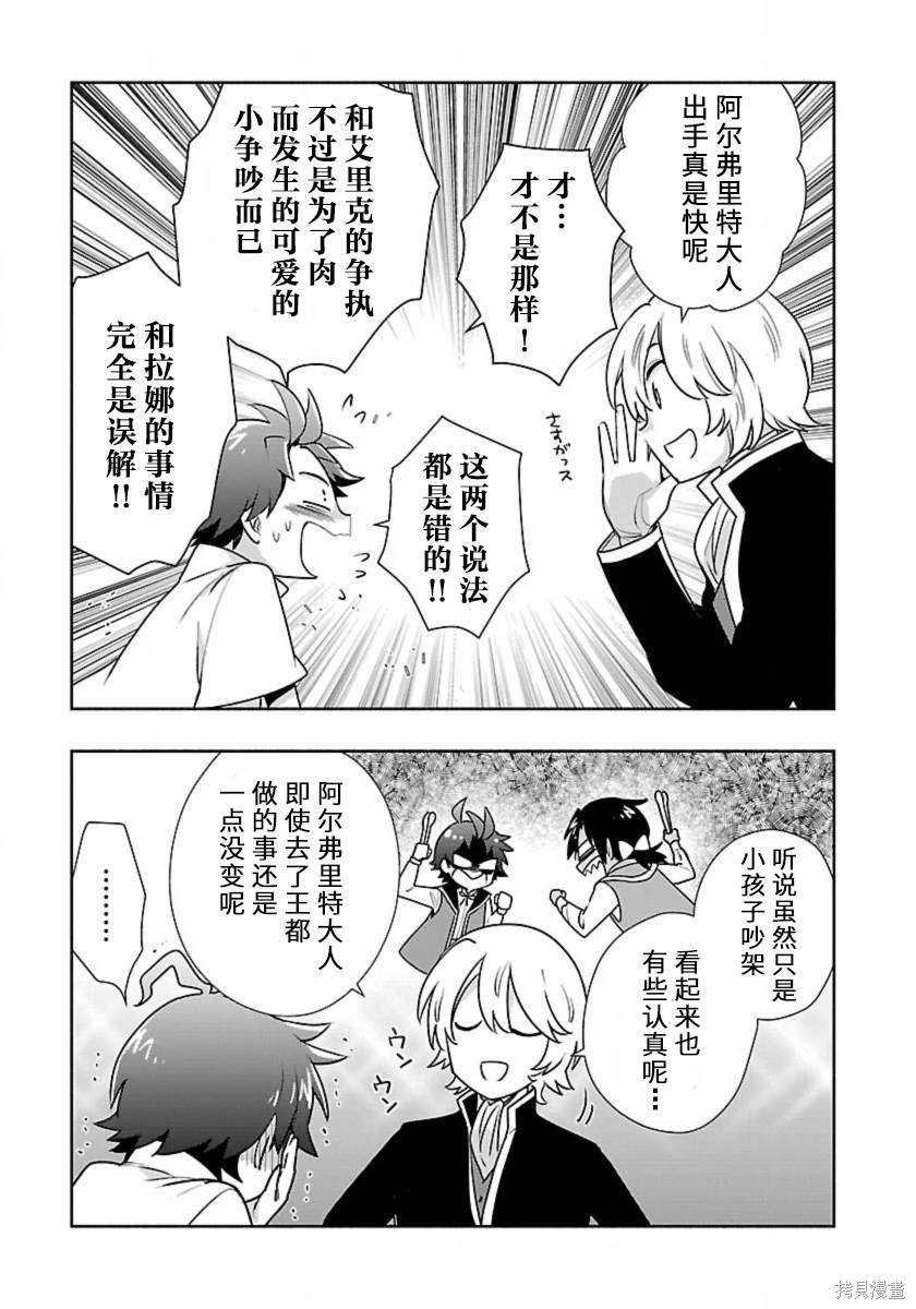 第62话