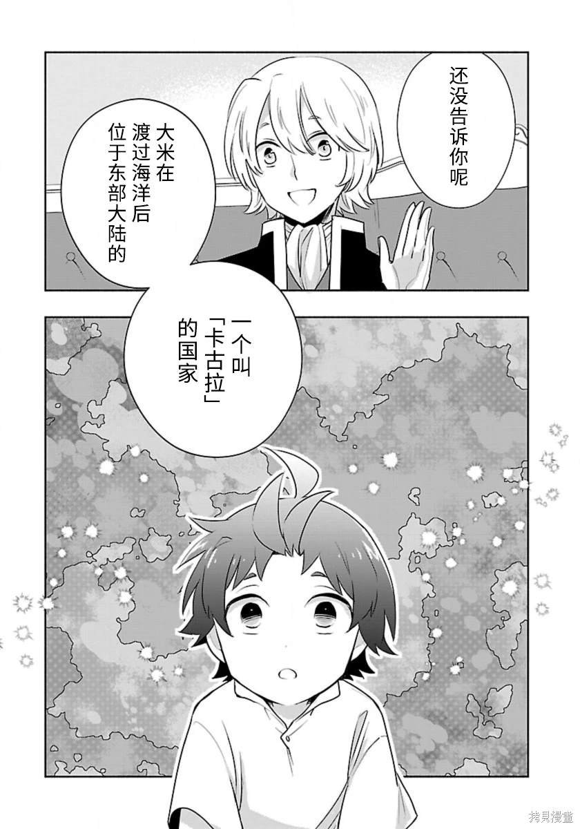 第62话