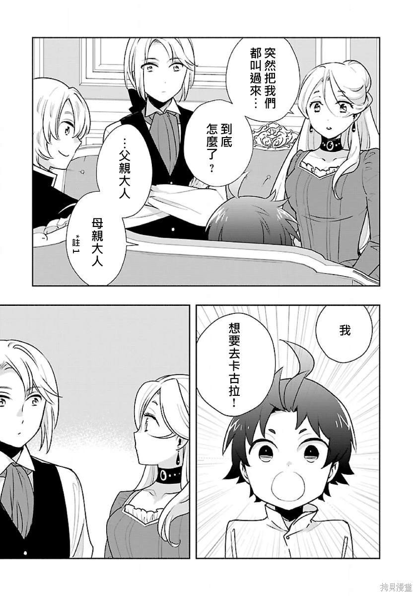 第63话