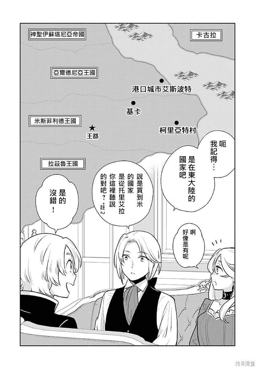 第63话