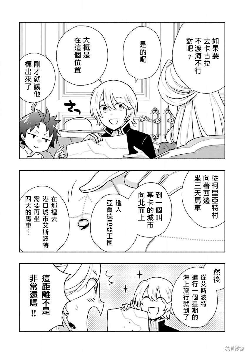 第63话