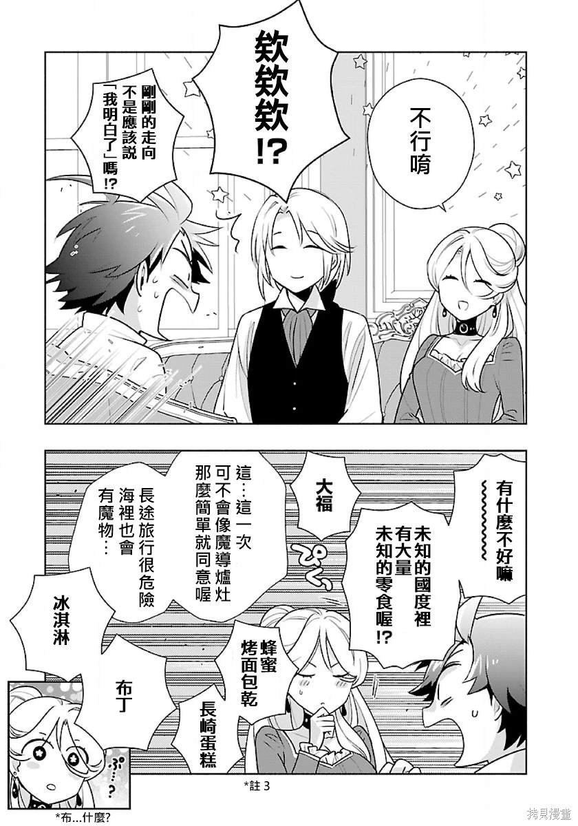 第63话