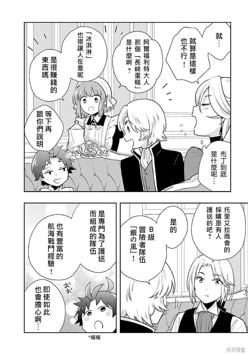 第63话