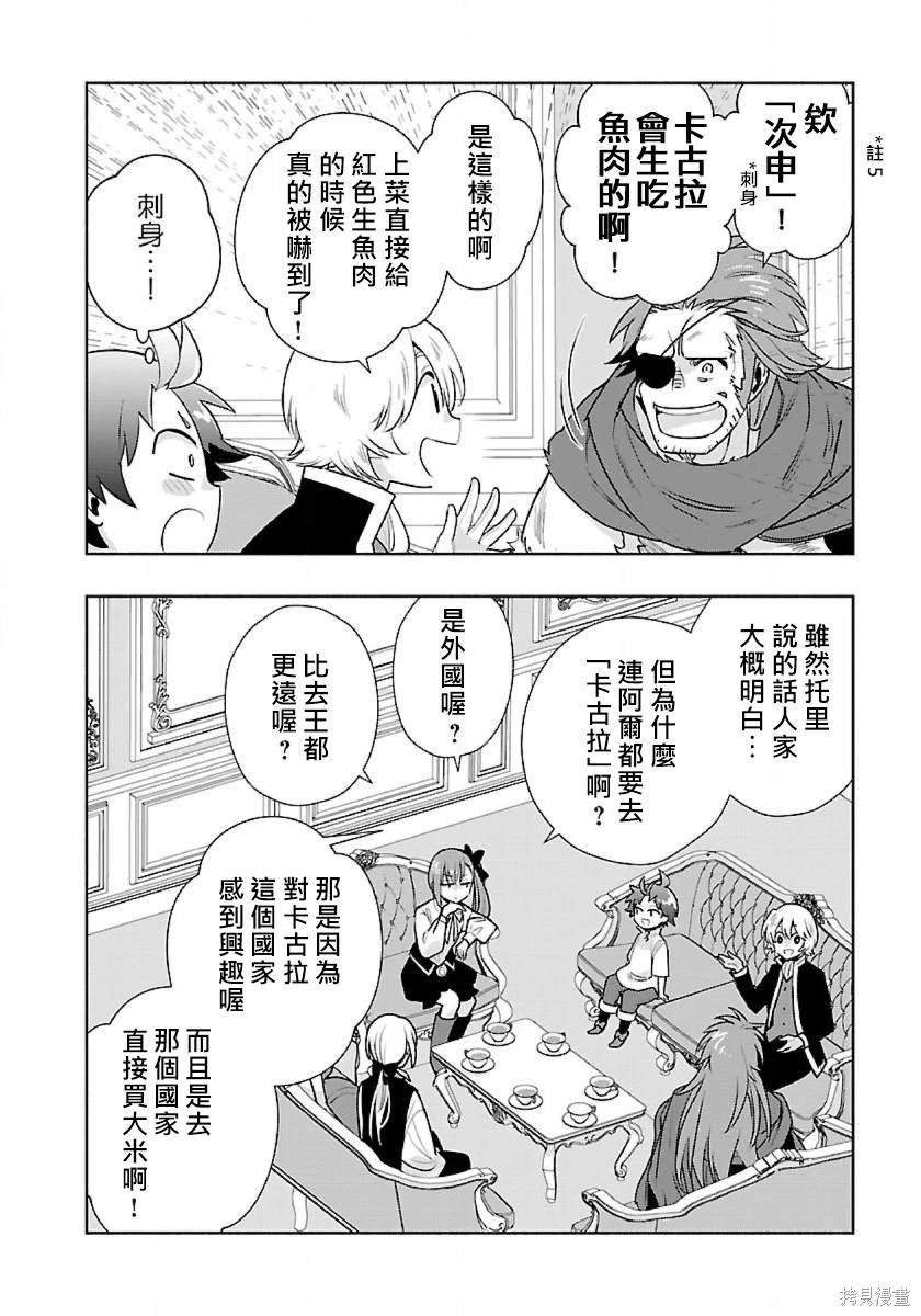 第63话
