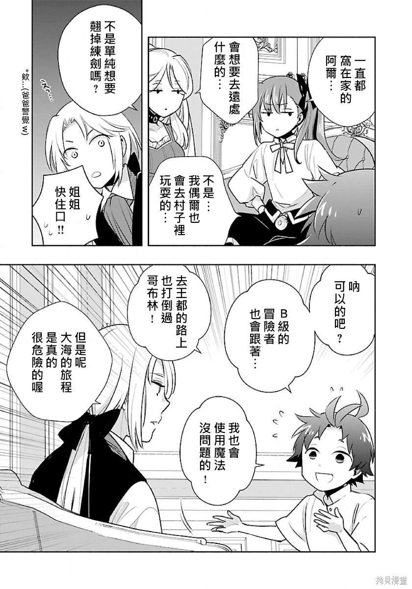 第63话