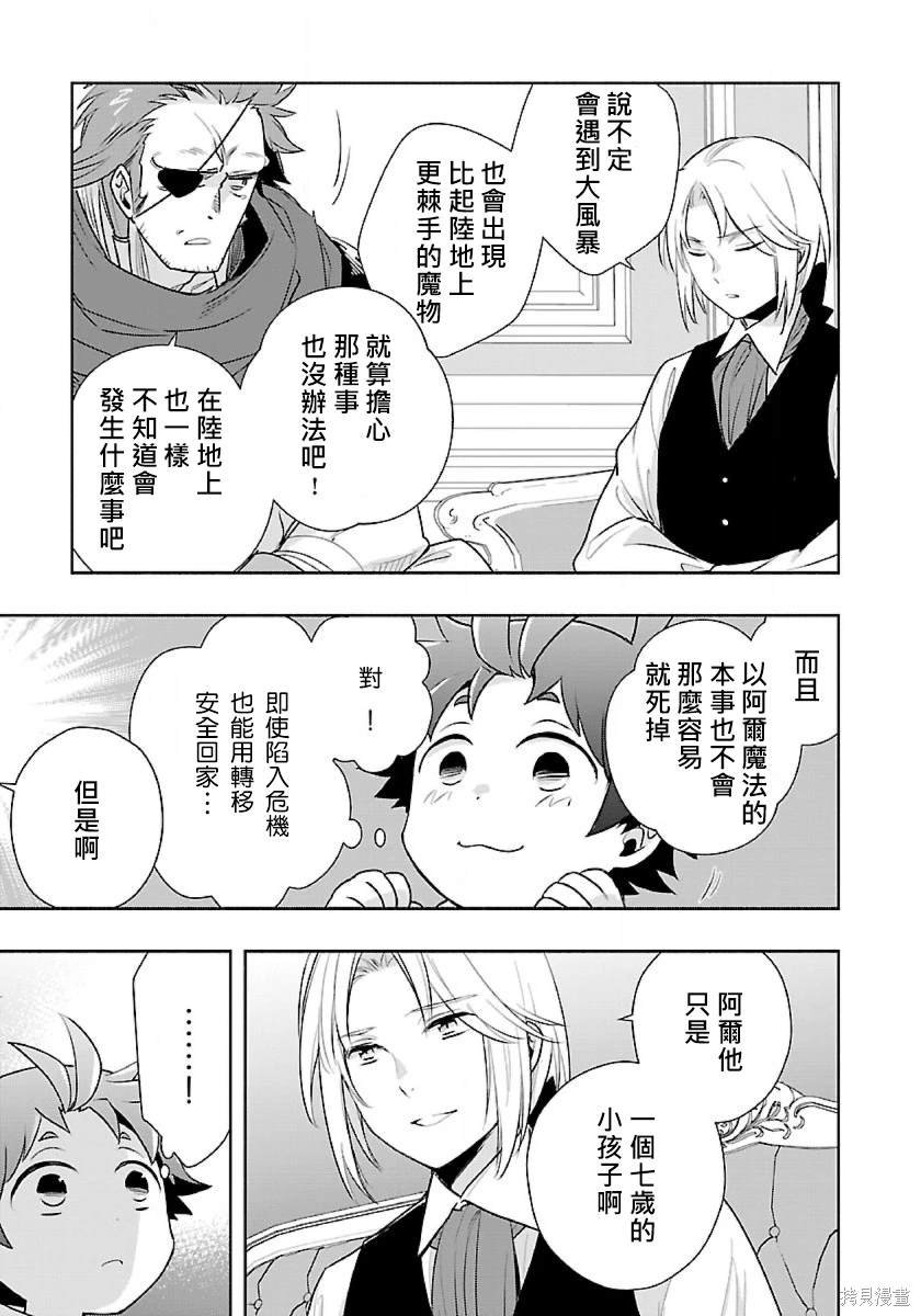 第63话