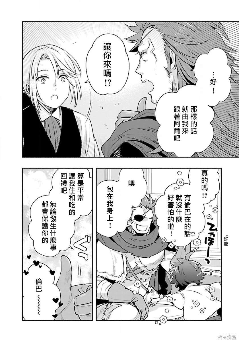 第63话