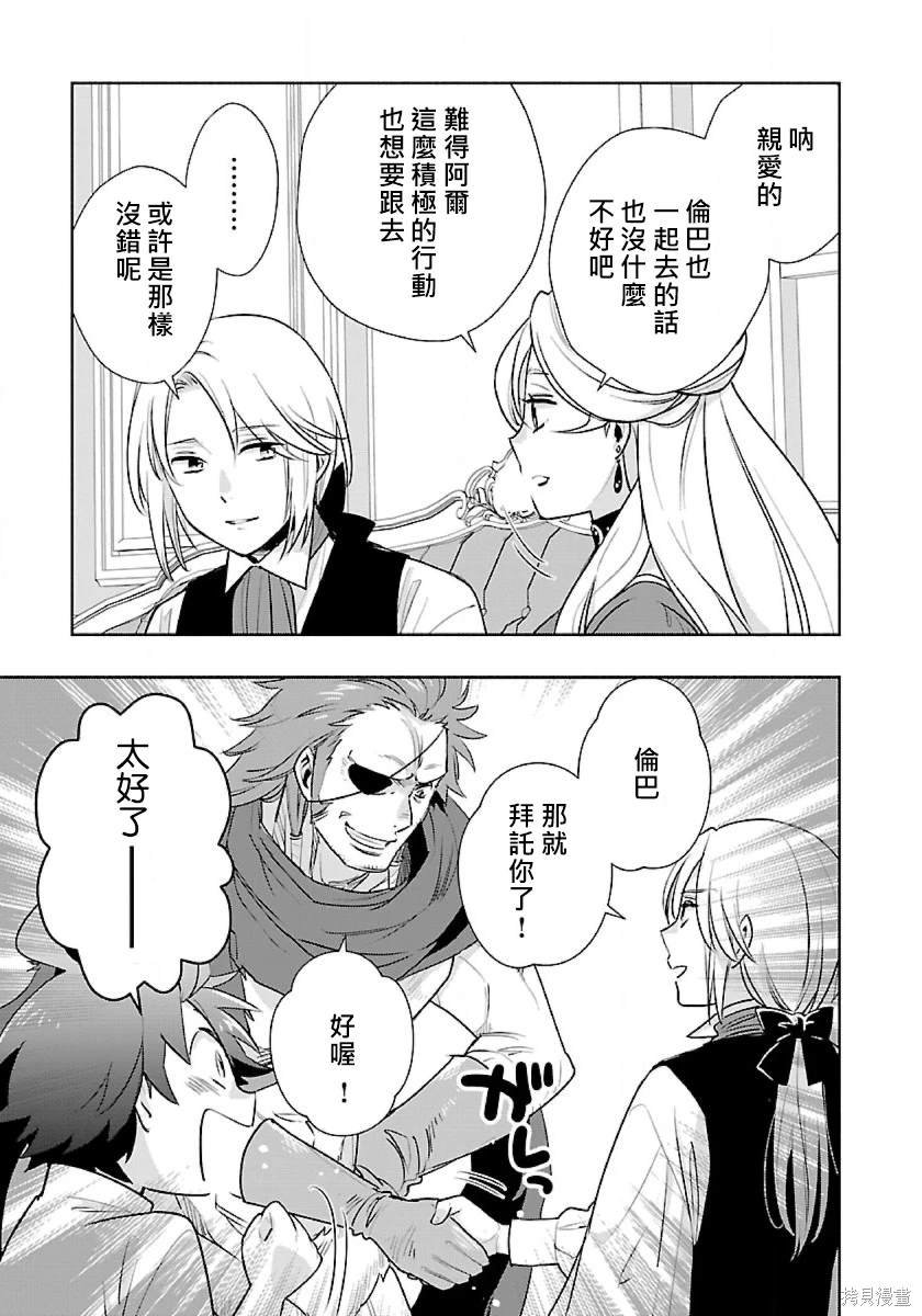 第63话