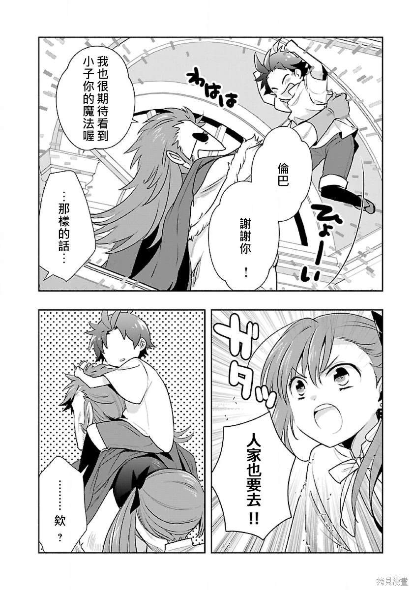 第63话