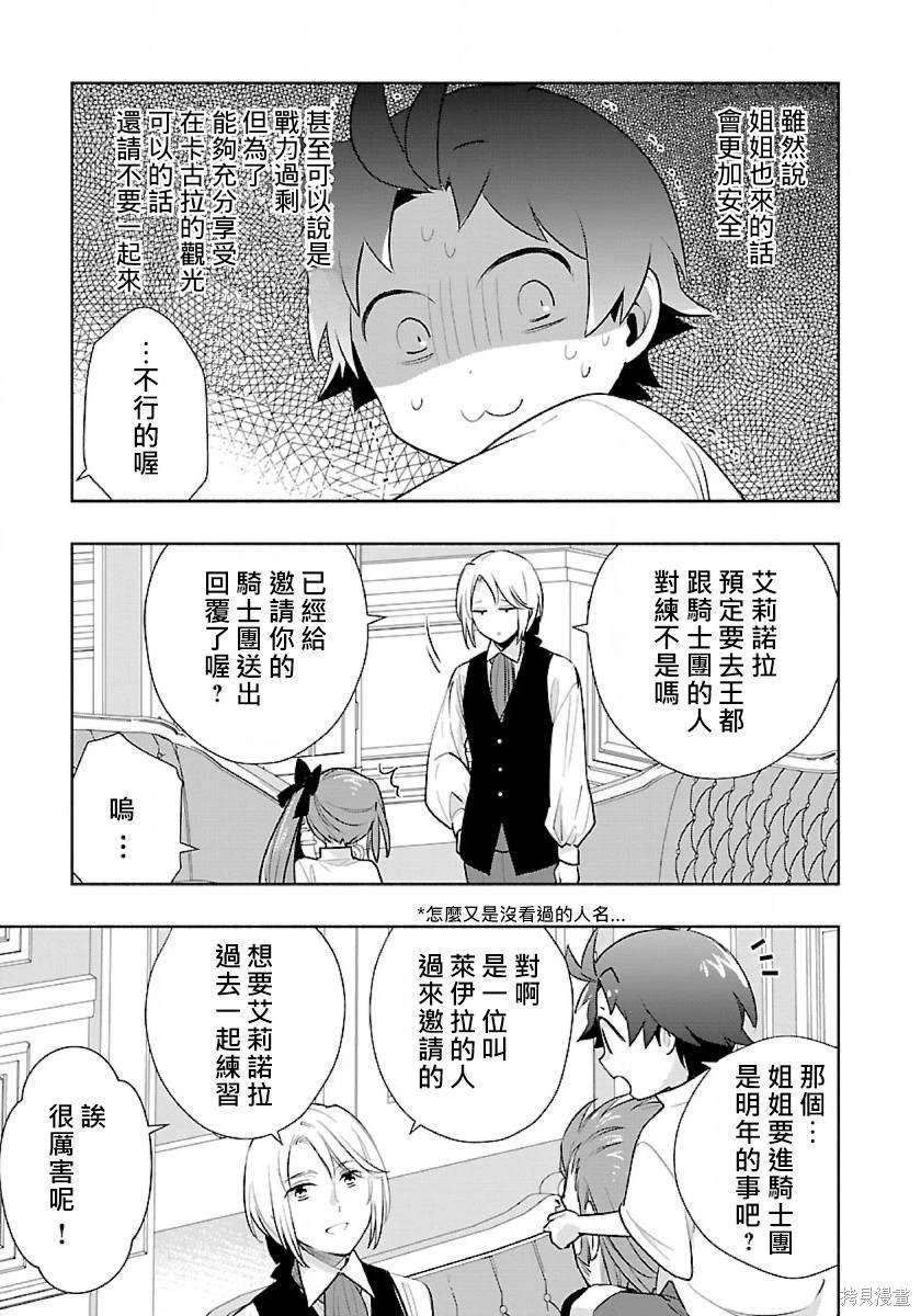 第63话