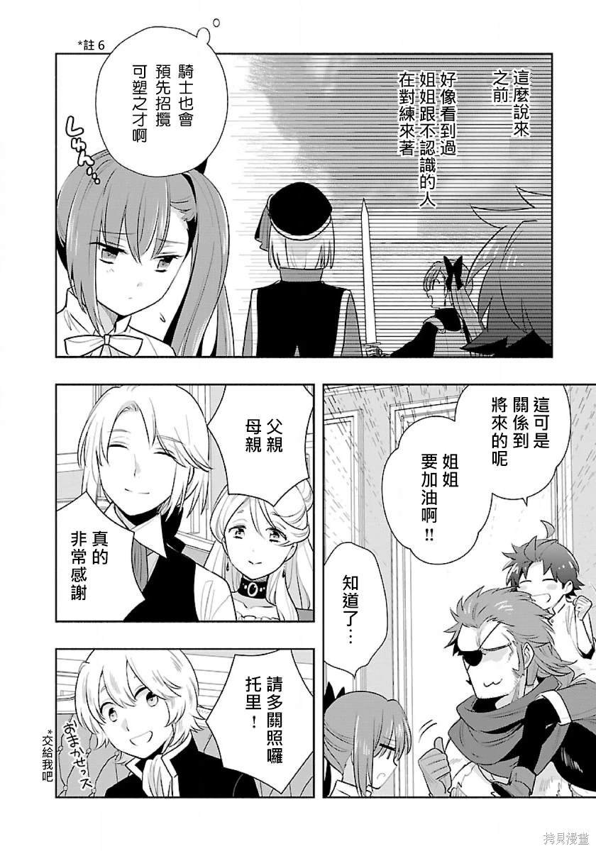 第63话