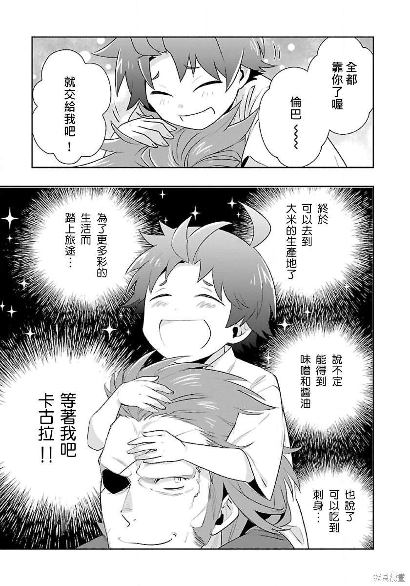 第63话