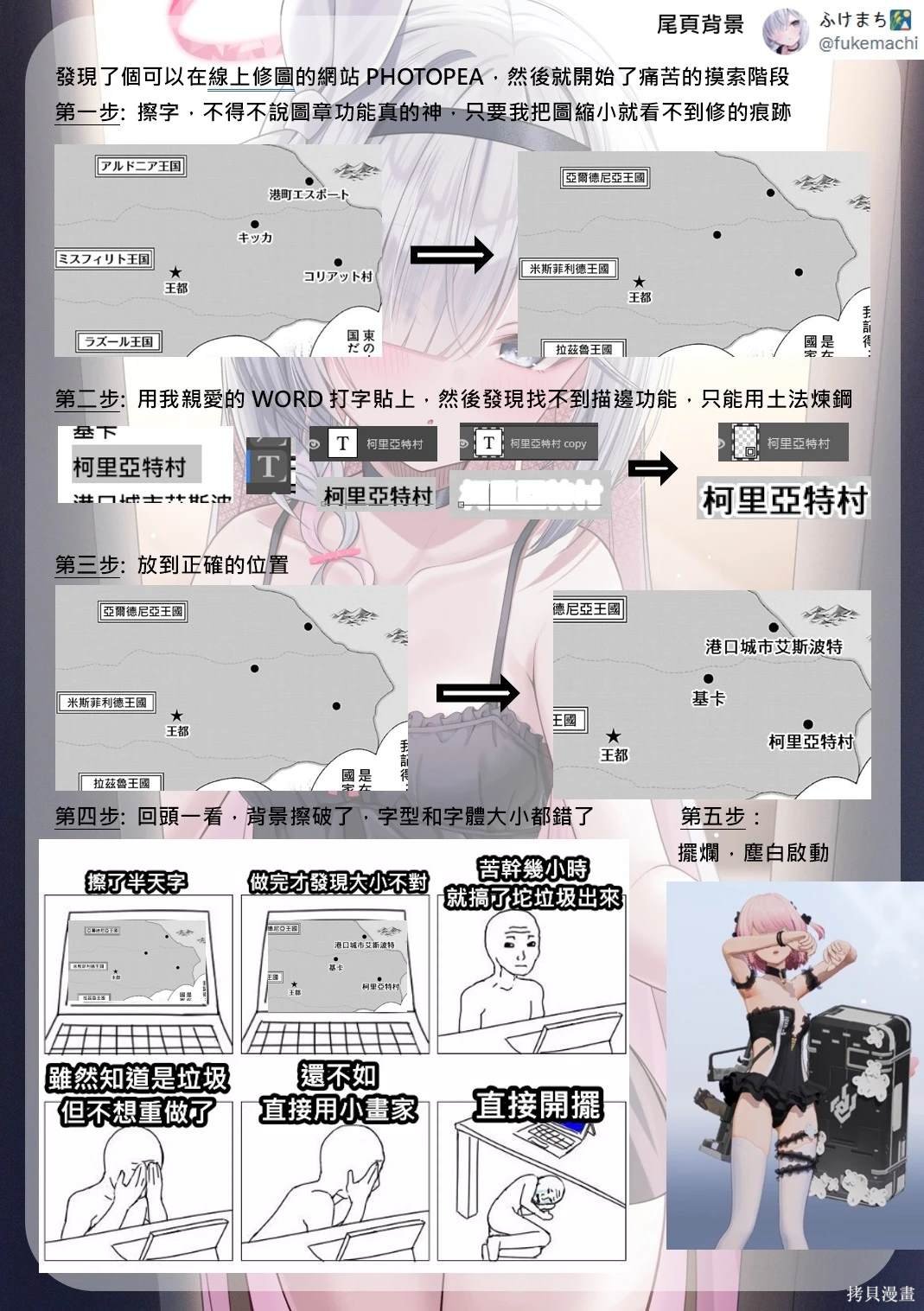 第63话