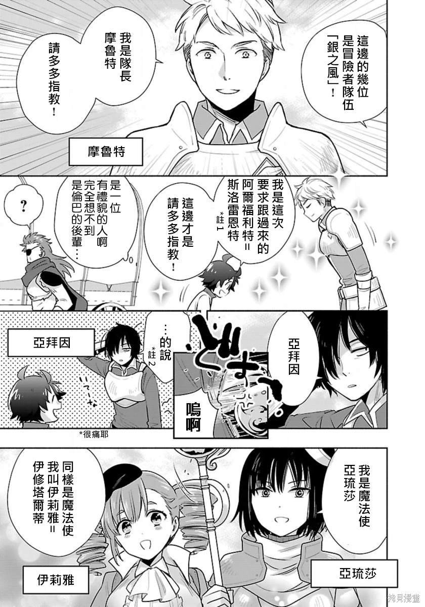 第64话