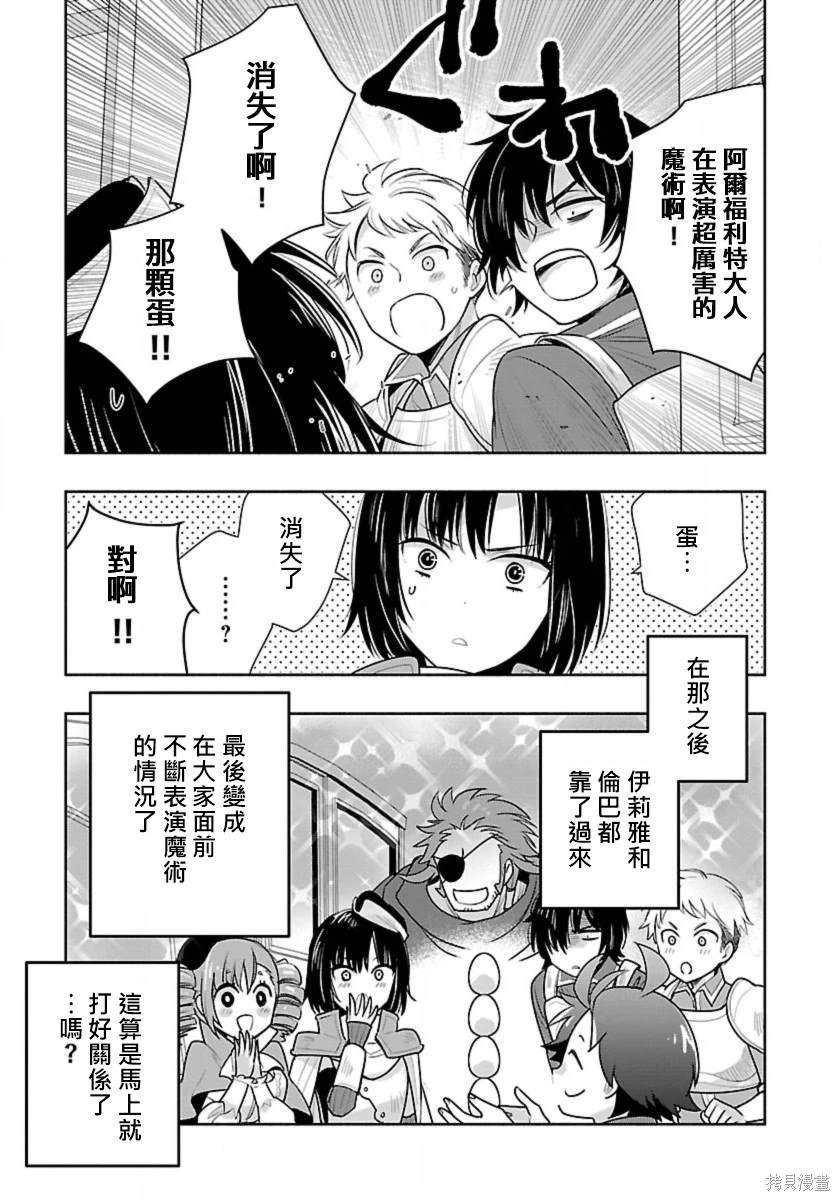 第64话